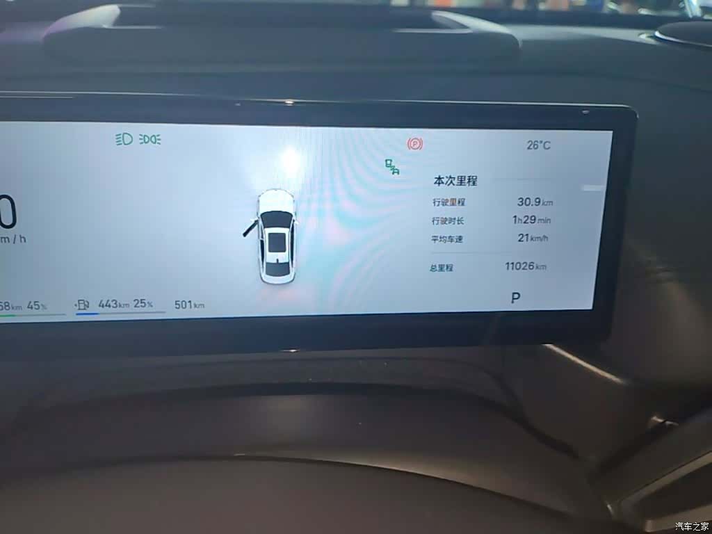 Geely A7, 2025 12