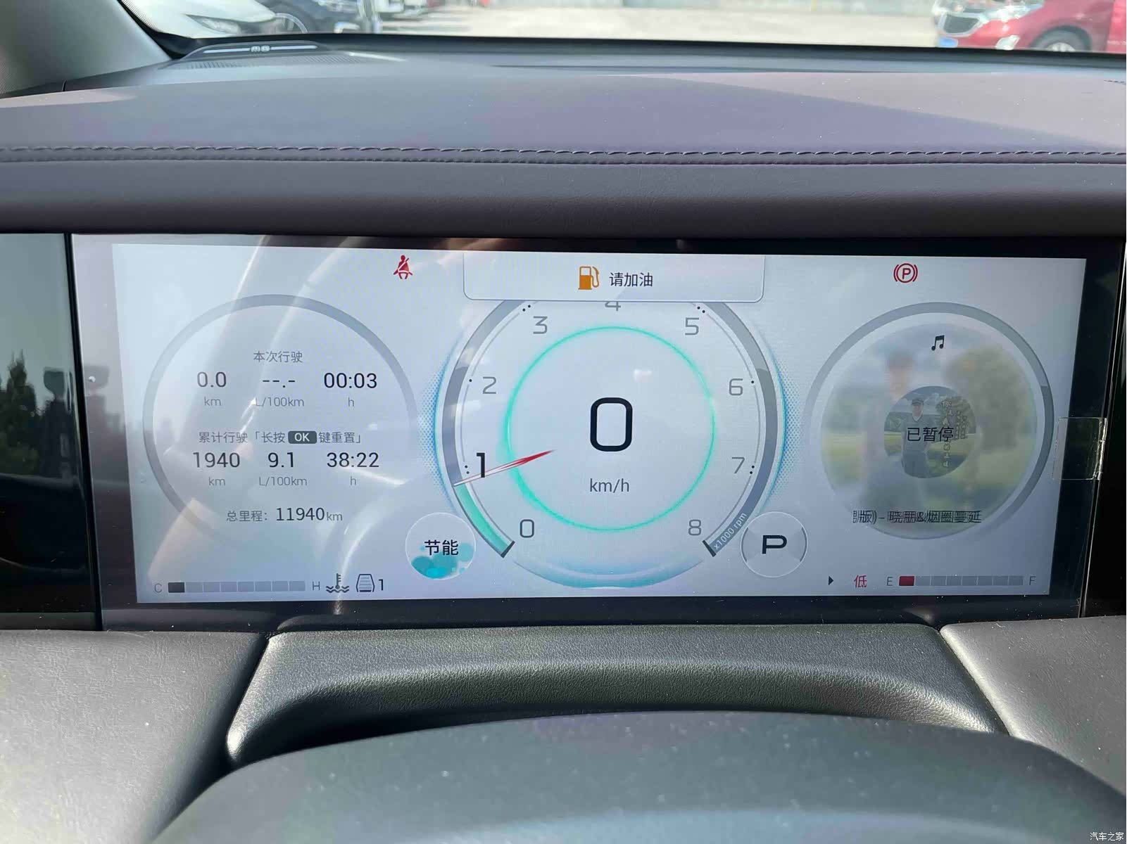 Trumpchi M8, 2024 11