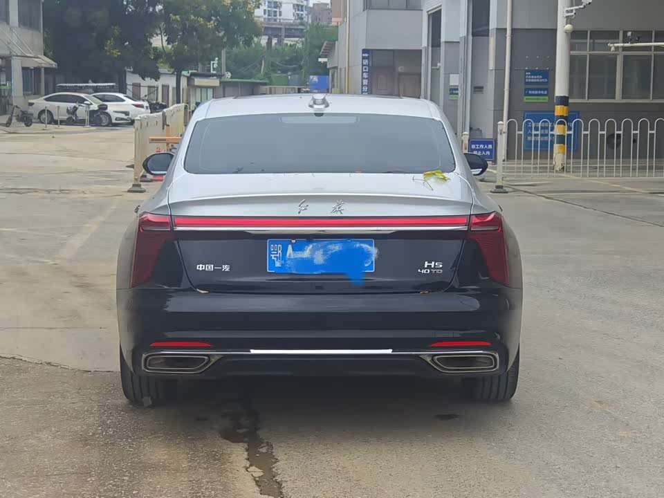 Hongqi H5