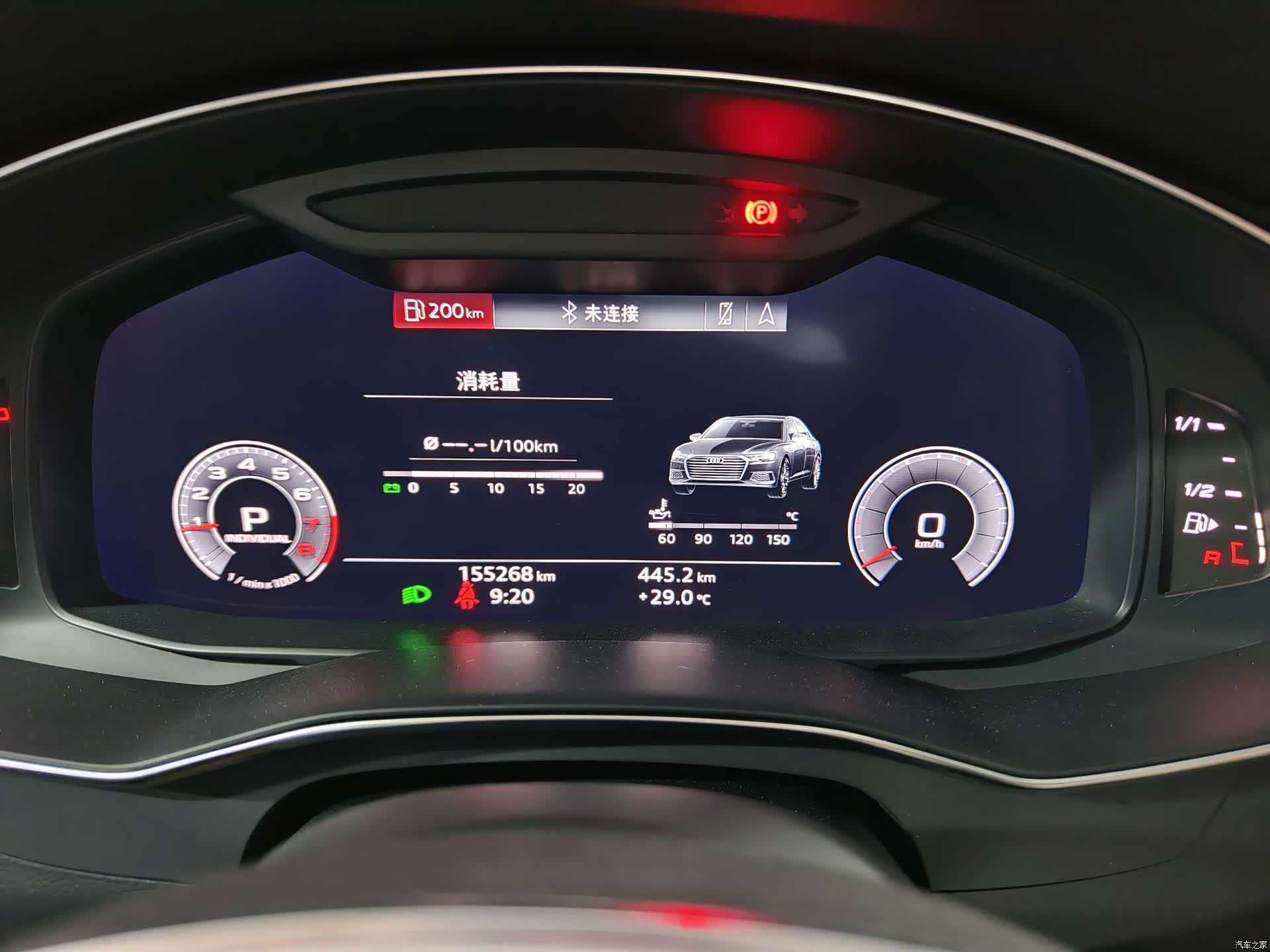 Audi A6L, 2020 17