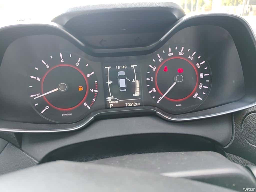 Chery 5, 2017 8
