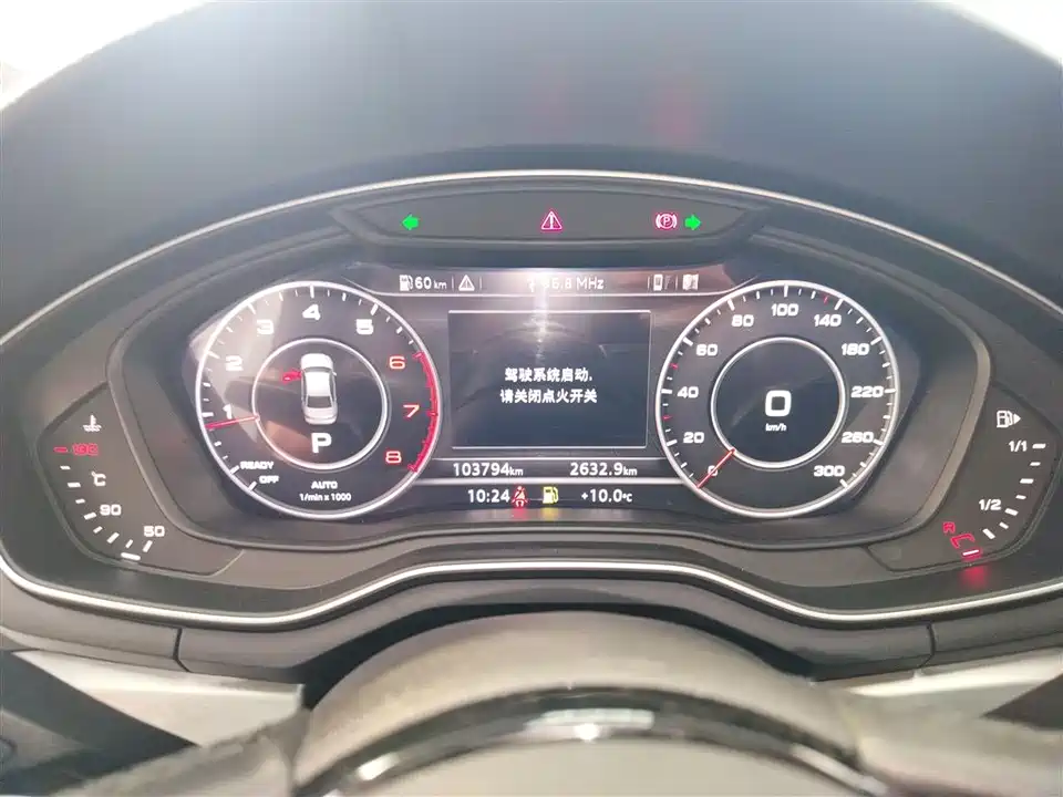 Audi A4L