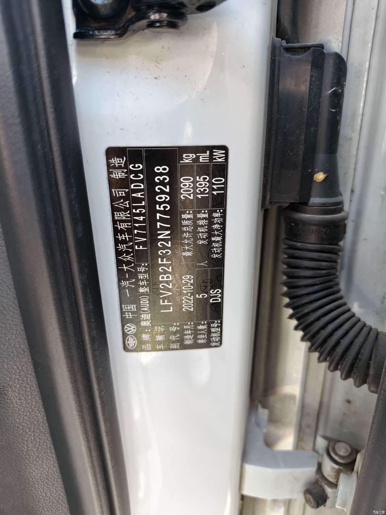 Audi Q3, 2023 9