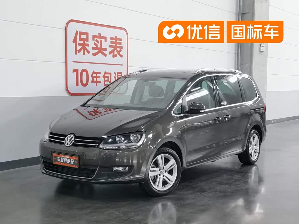 Volkswagen Xia