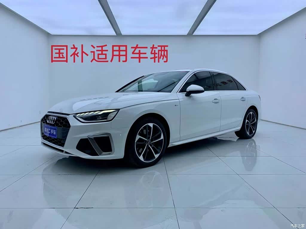 Audi A4L, 2023 1