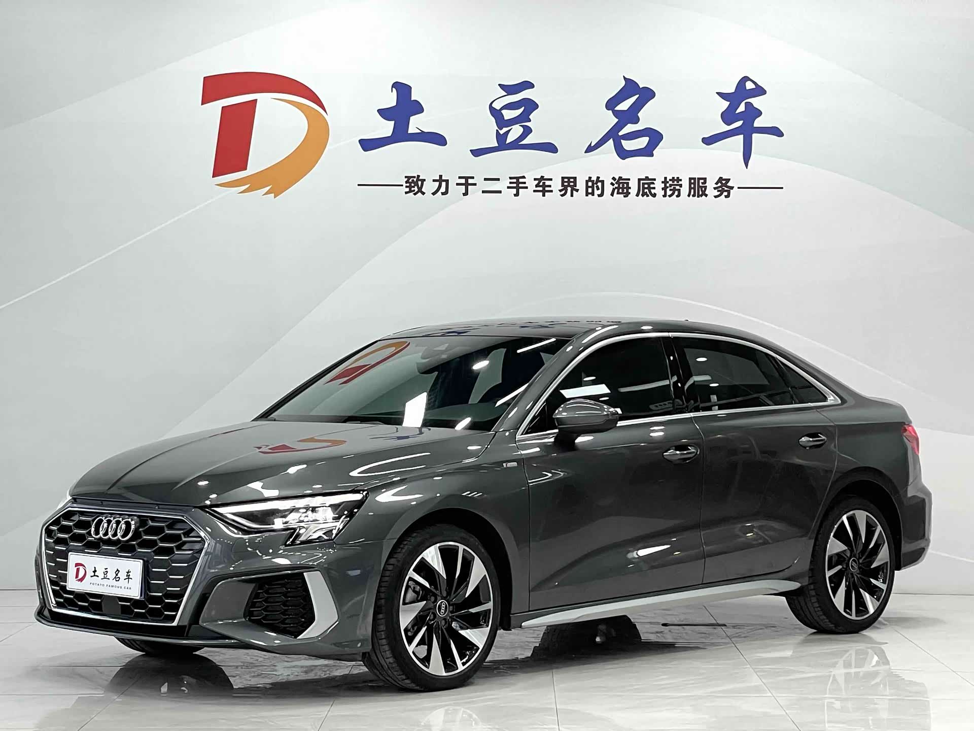 Audi A3, 2023 1