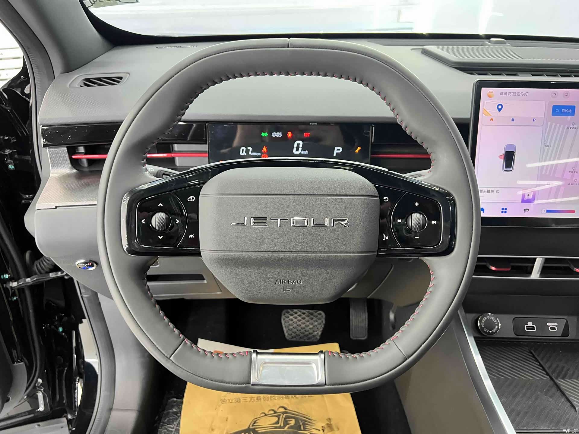 Jetour Dashing, 2024 10