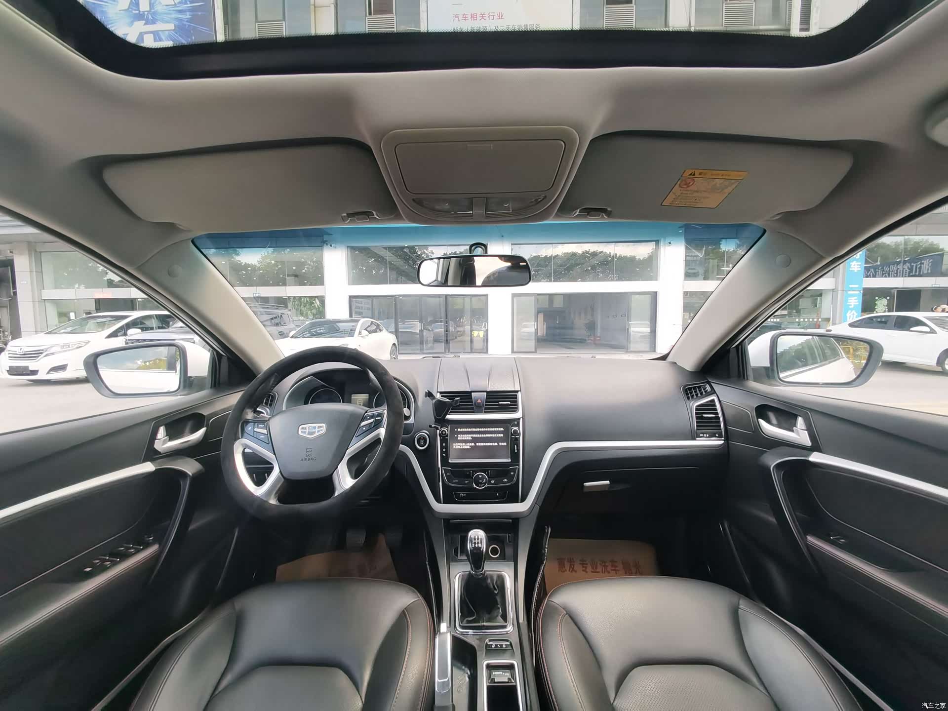 Geely Emgrand, 2015 9