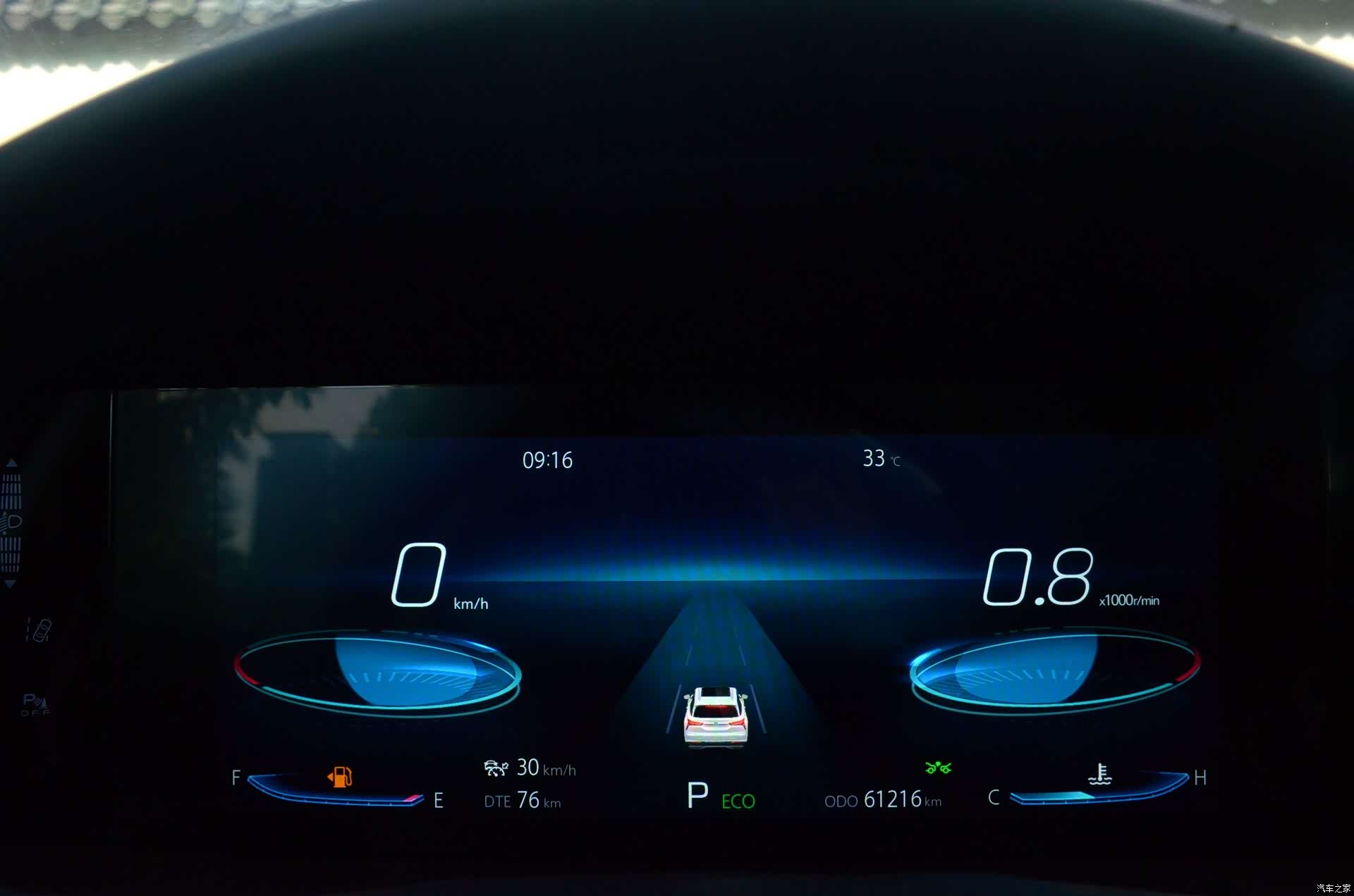 Changan CS75, 2021 4