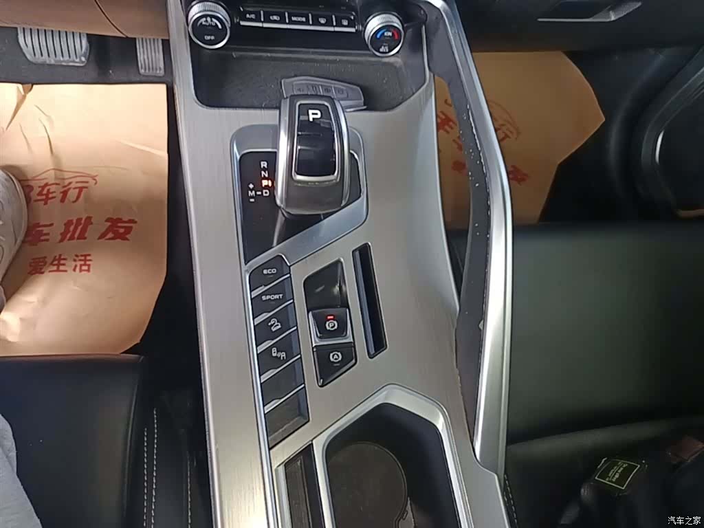 Geely Coolray, 2020 14