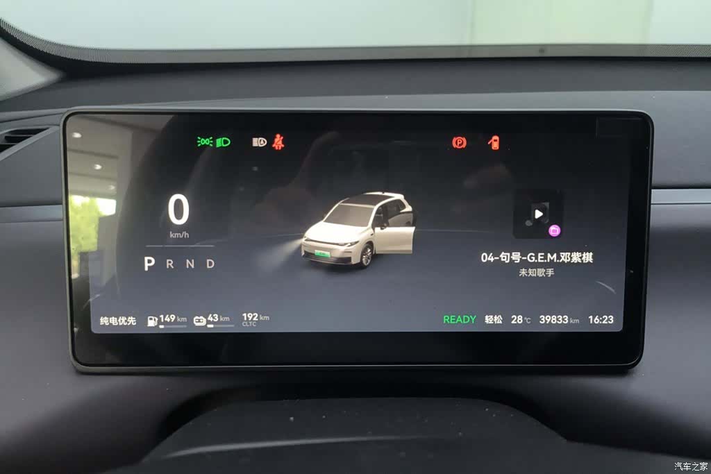Leapmotor C10, 2024 14