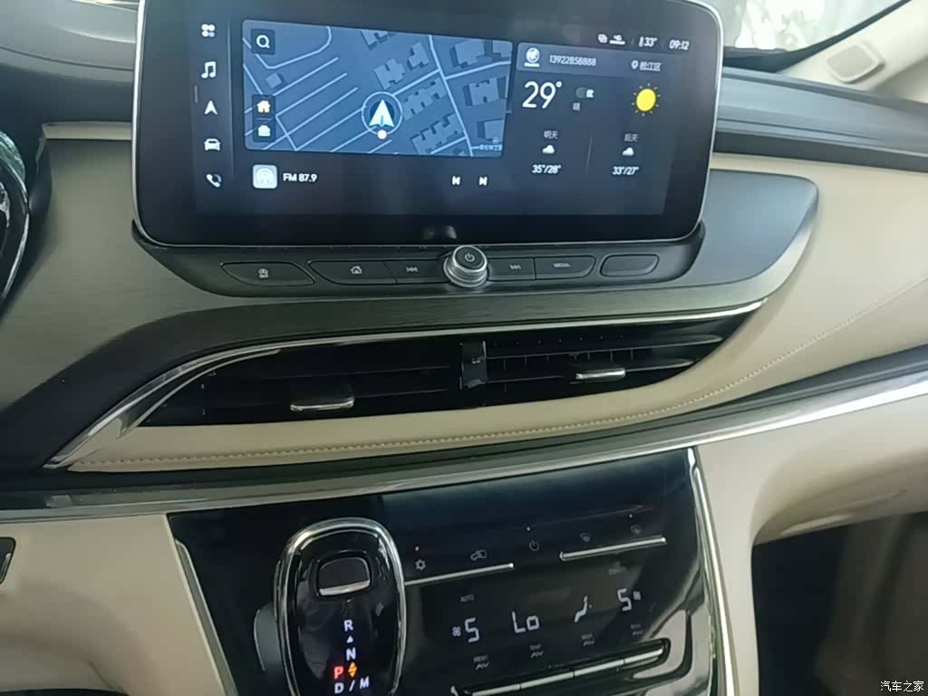 Buick GL8, 2024 9