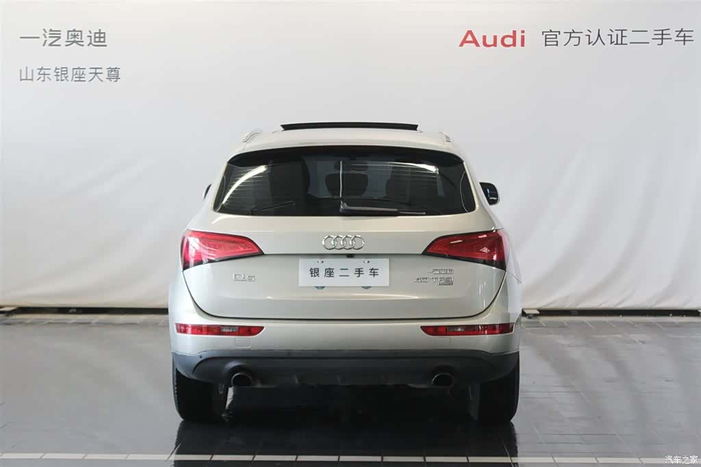 Audi Q5, 2014 6
