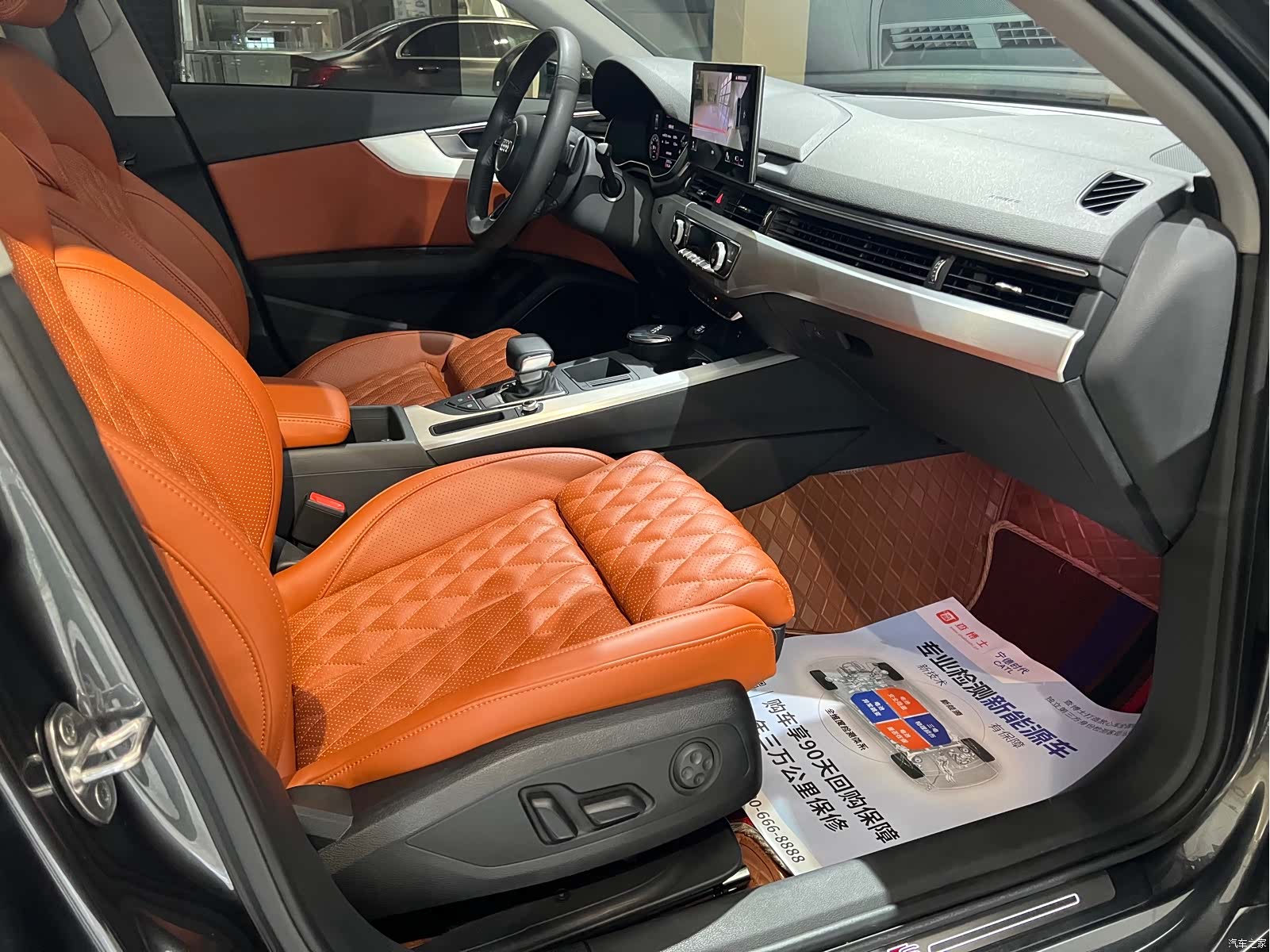 Audi A4L, 2021 13