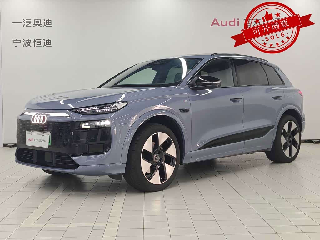 Audi Q6L e-tron