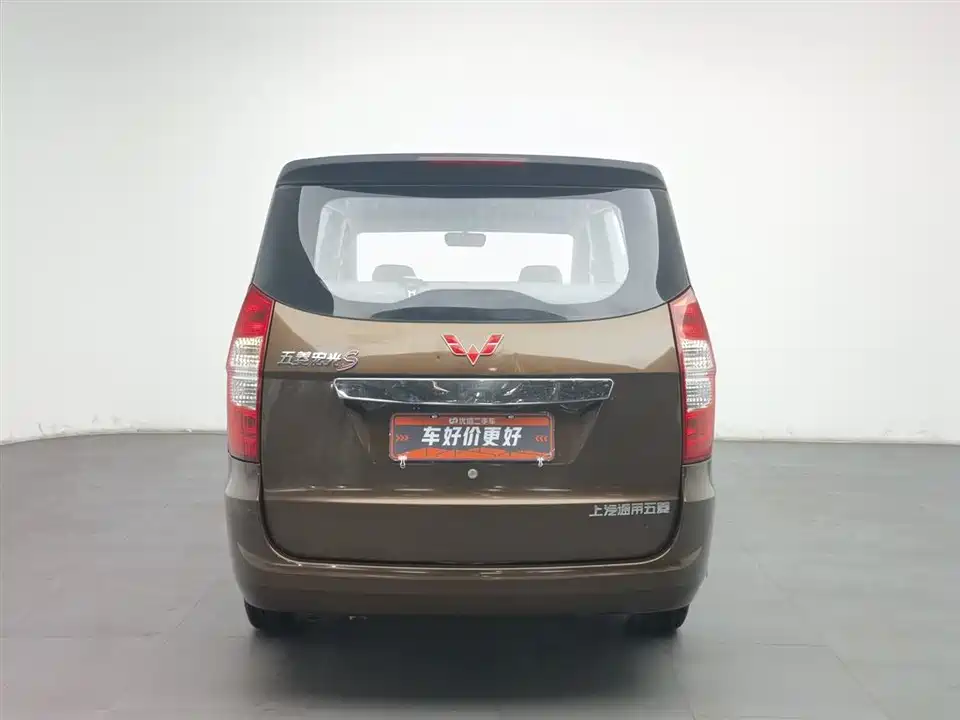 Wuling Wuling Hongguang