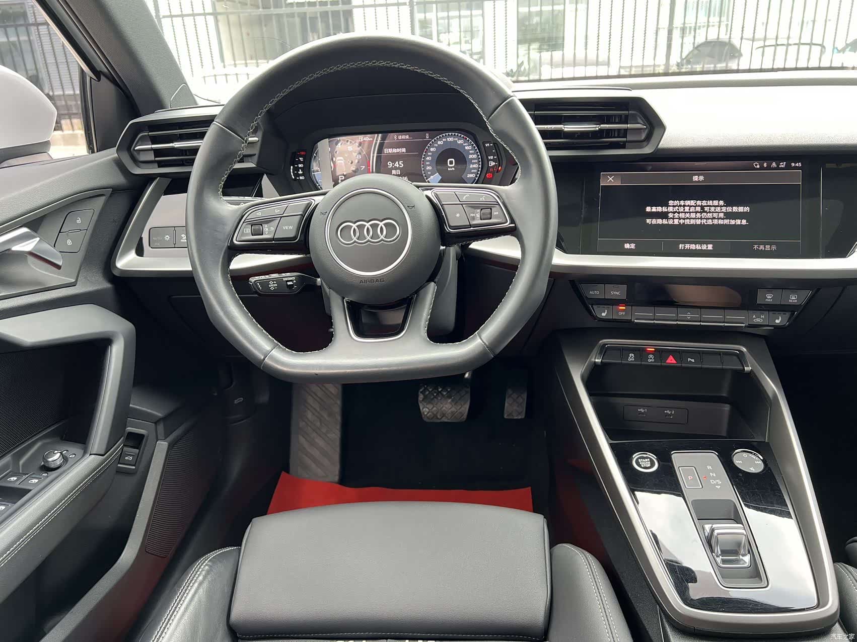 Audi A3, 2023 13