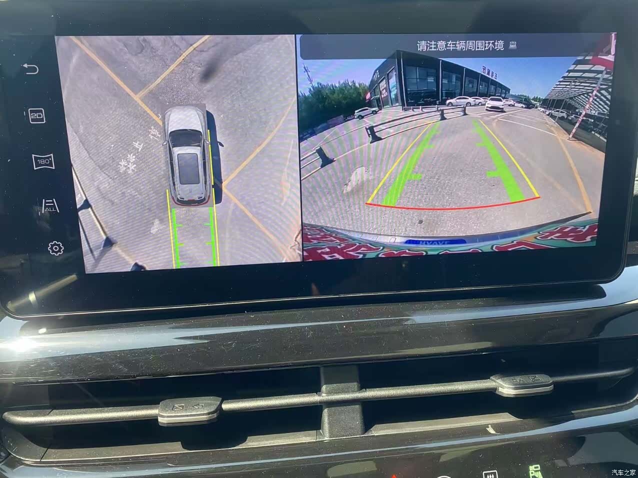 Haval H6, 2021 8
