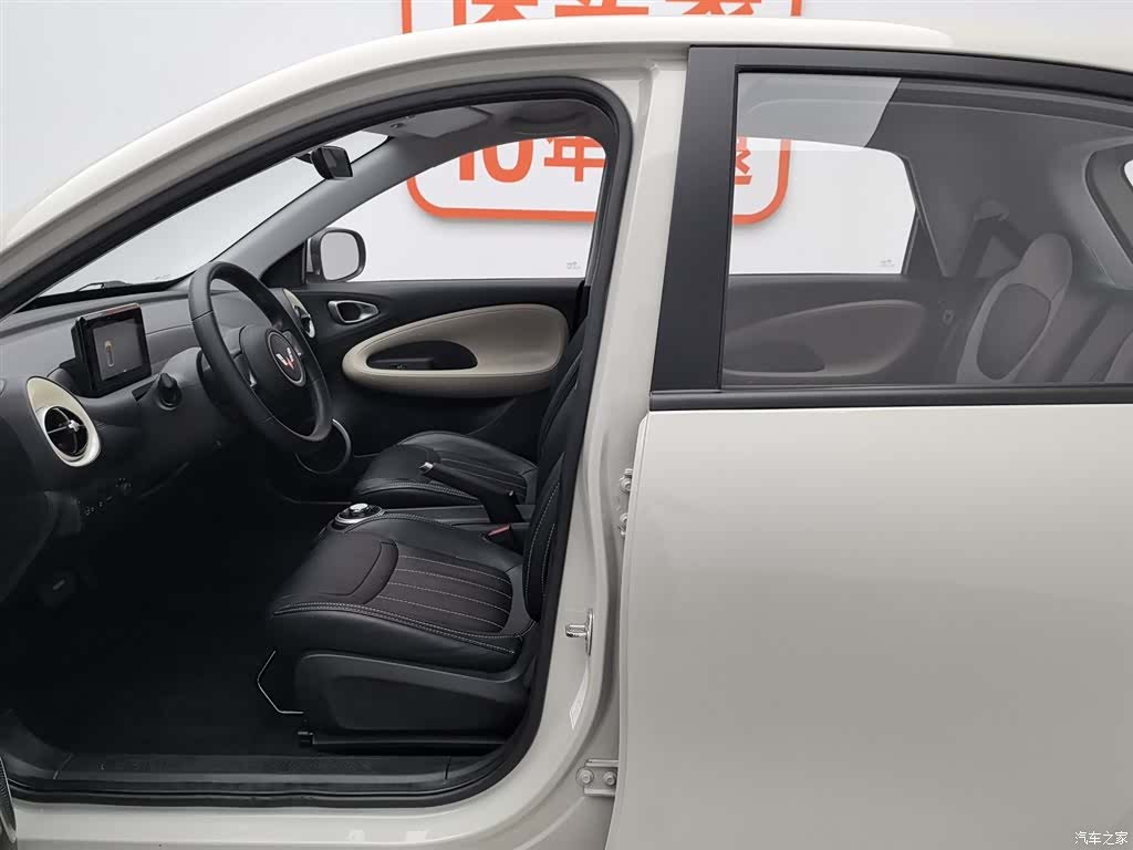 Wuling Bingo, 2024 10