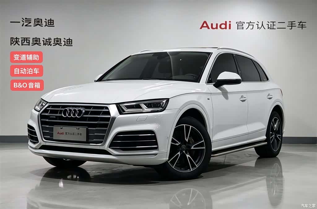 Audi Q5L, 2018 1