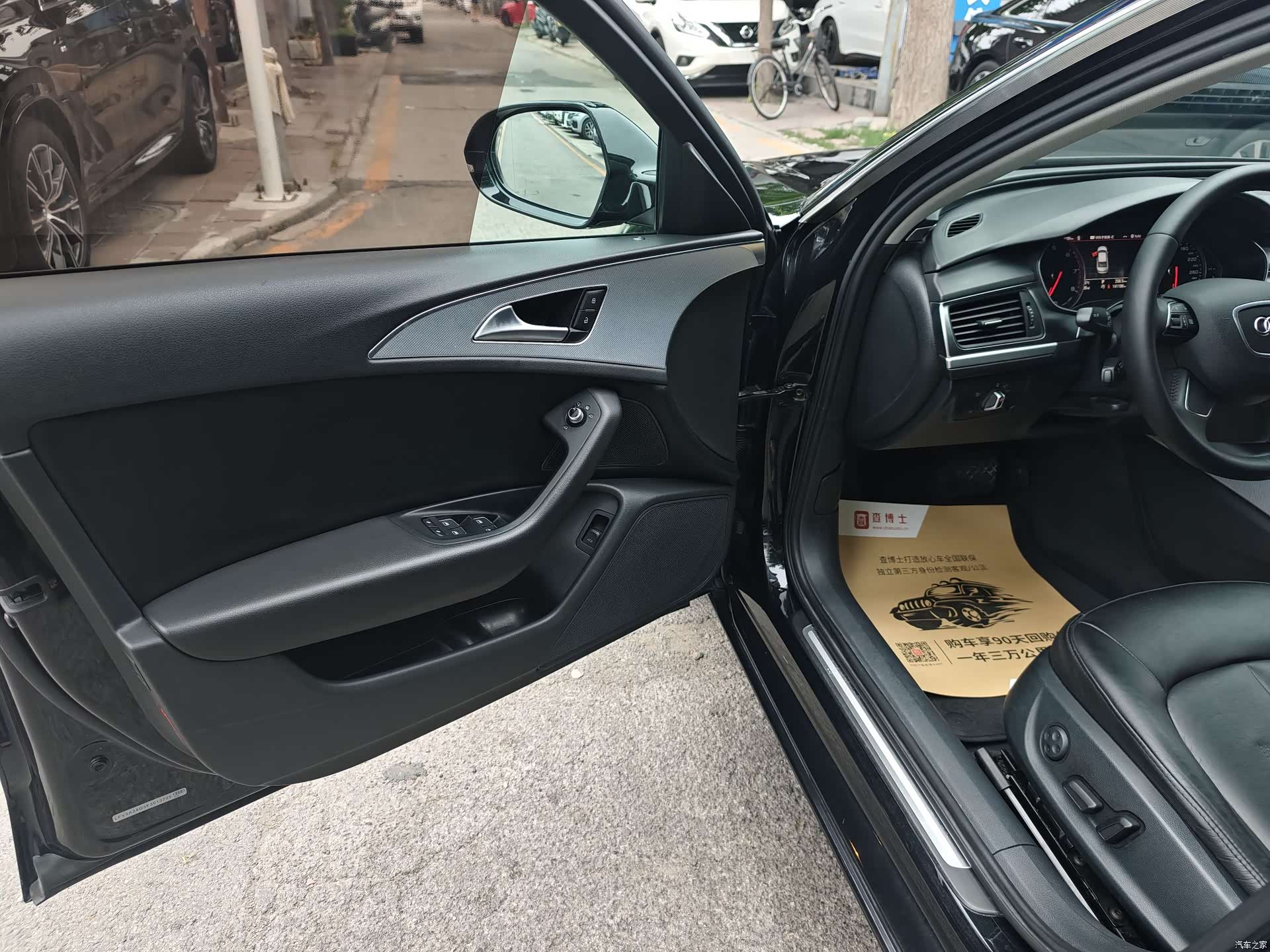 Audi A6L, 2015 16