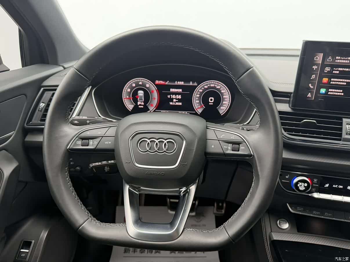 Audi Q5L, 2023 13