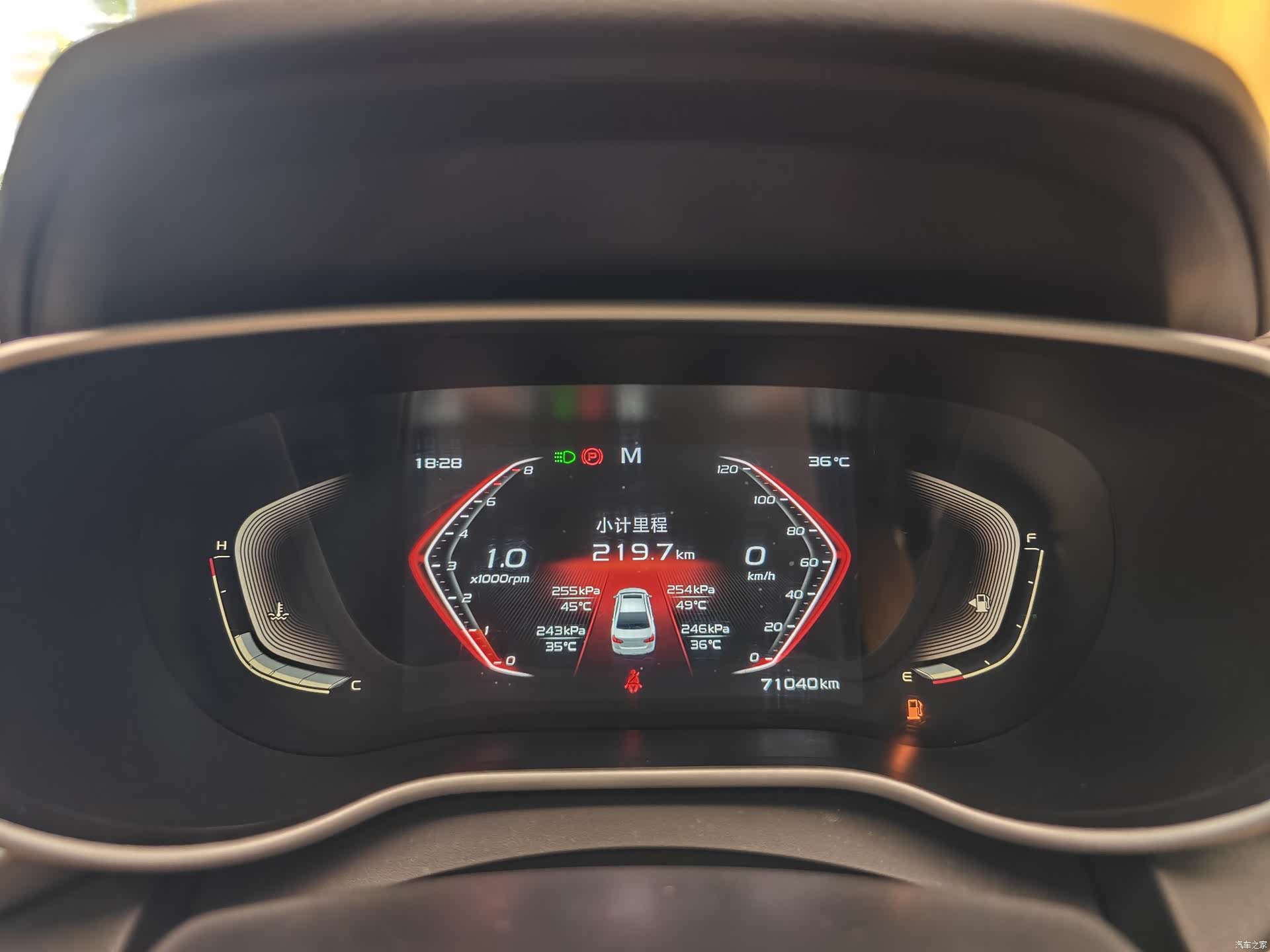 Geely Emgrand, 2021 33