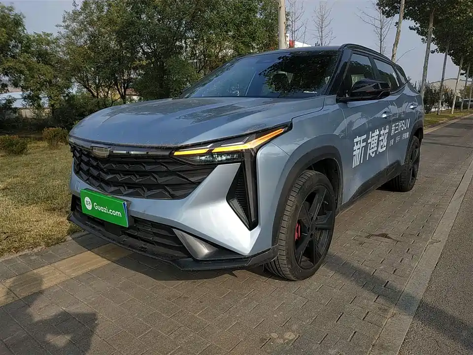 Geely Atlas