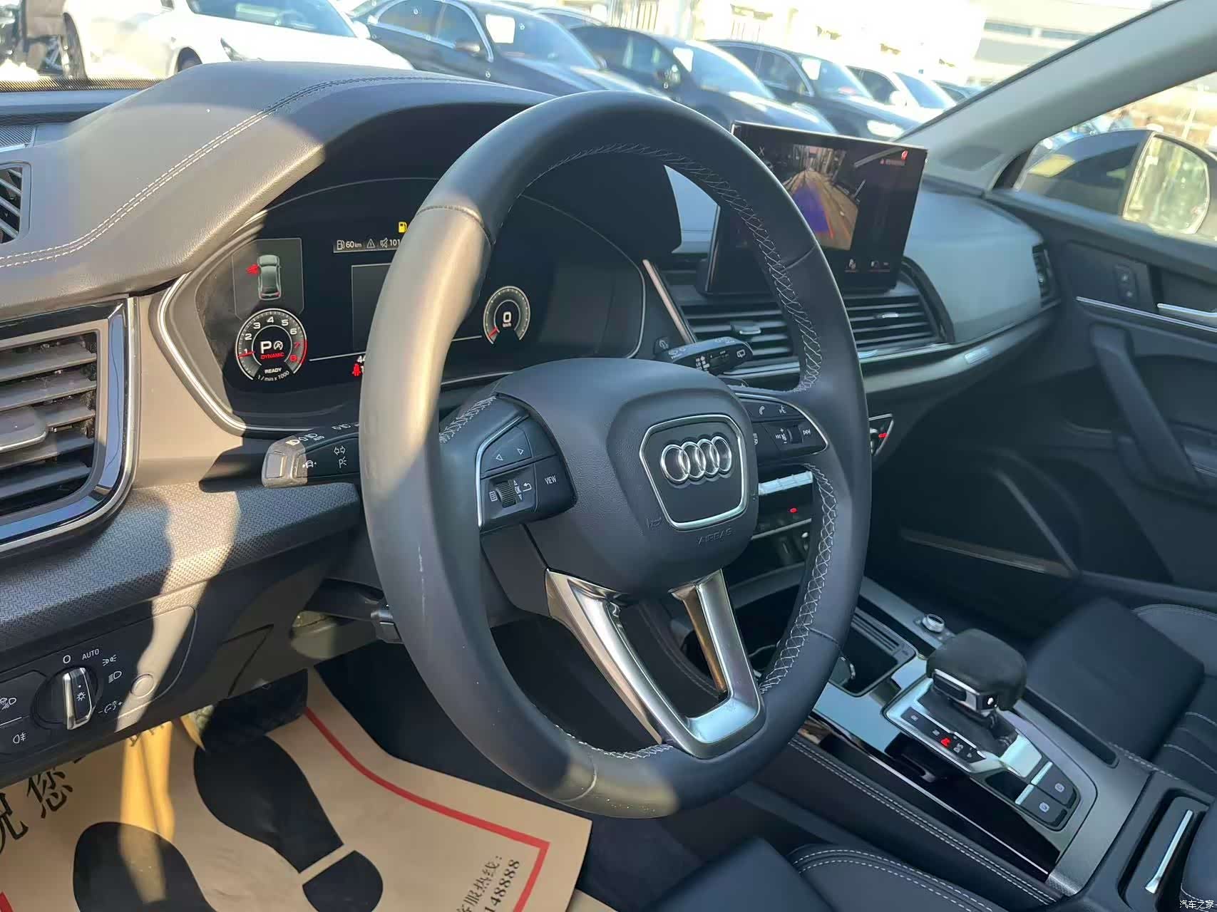 Audi Q5L, 2022 13