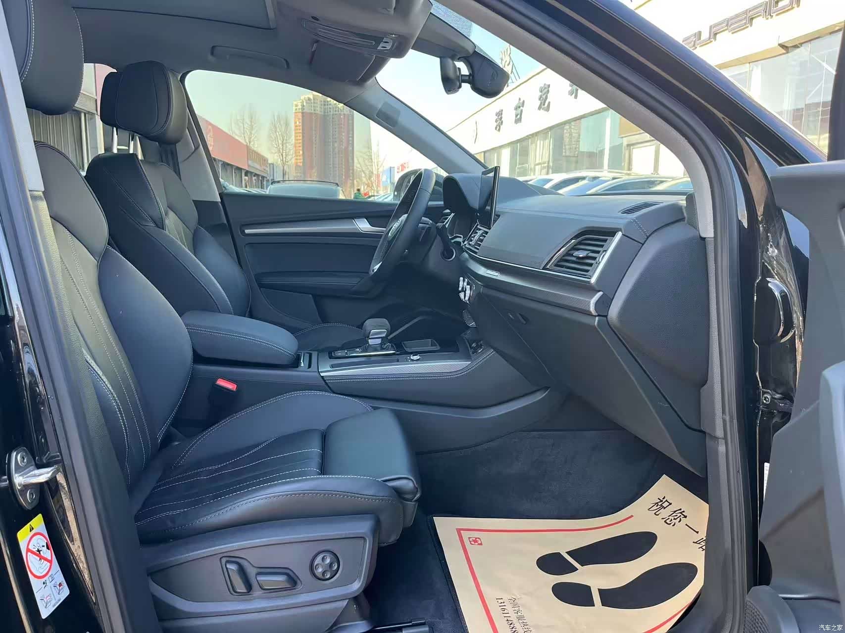 Audi Q5L, 2022 23