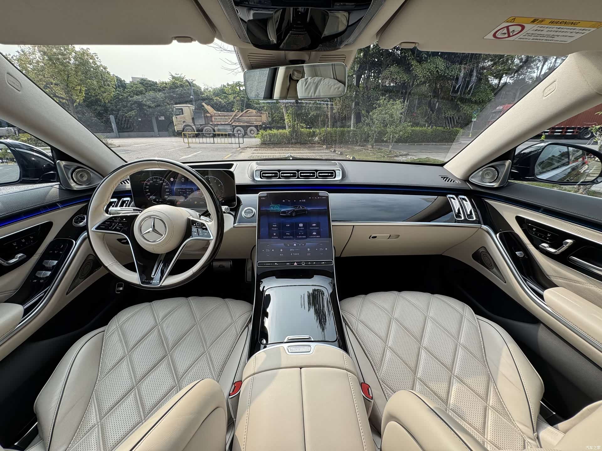 Maybach S-Class, 2023 12
