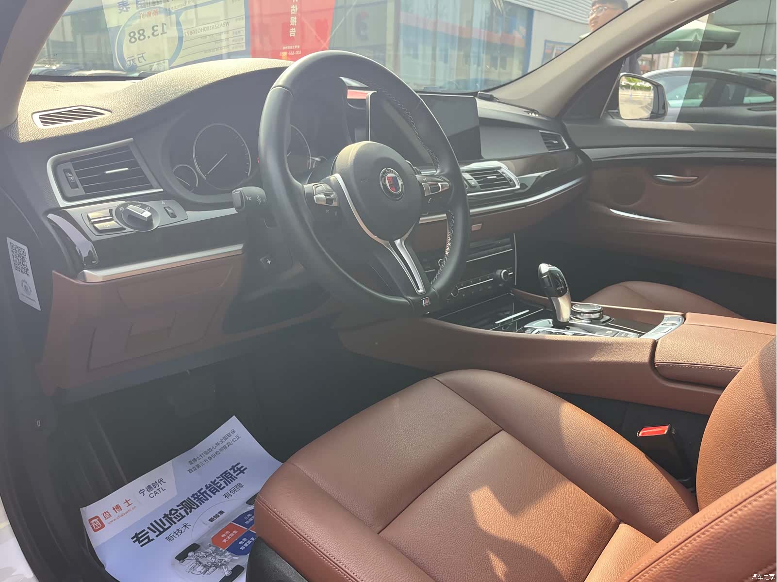 BMW 5 Series, 2017 4