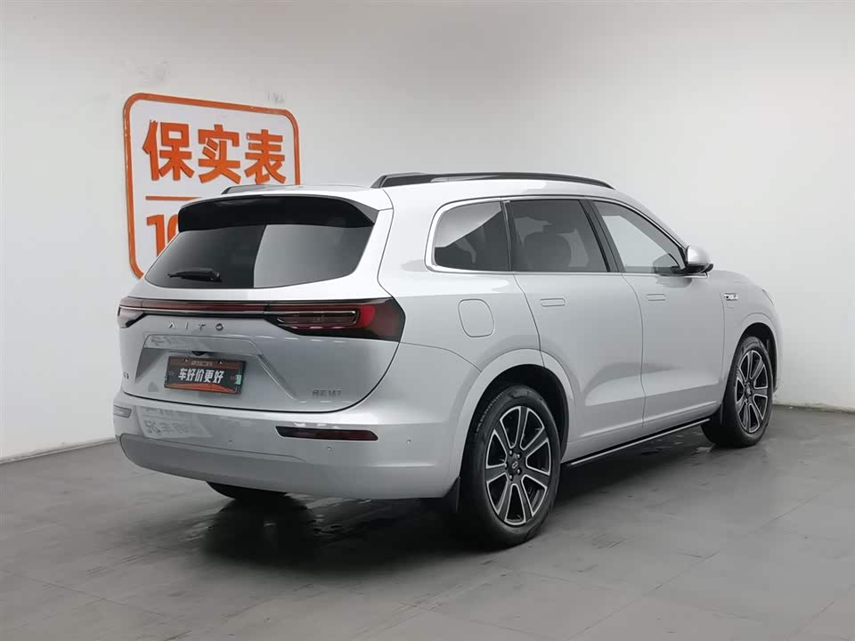 AITO Ask the world M7