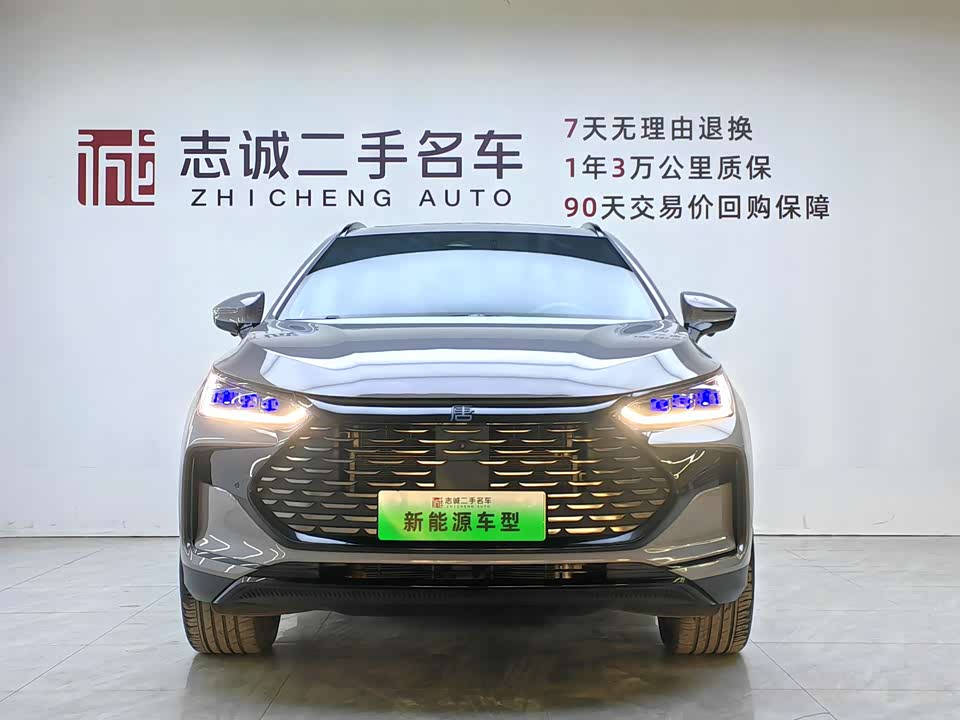 BYD Tangxin Energy