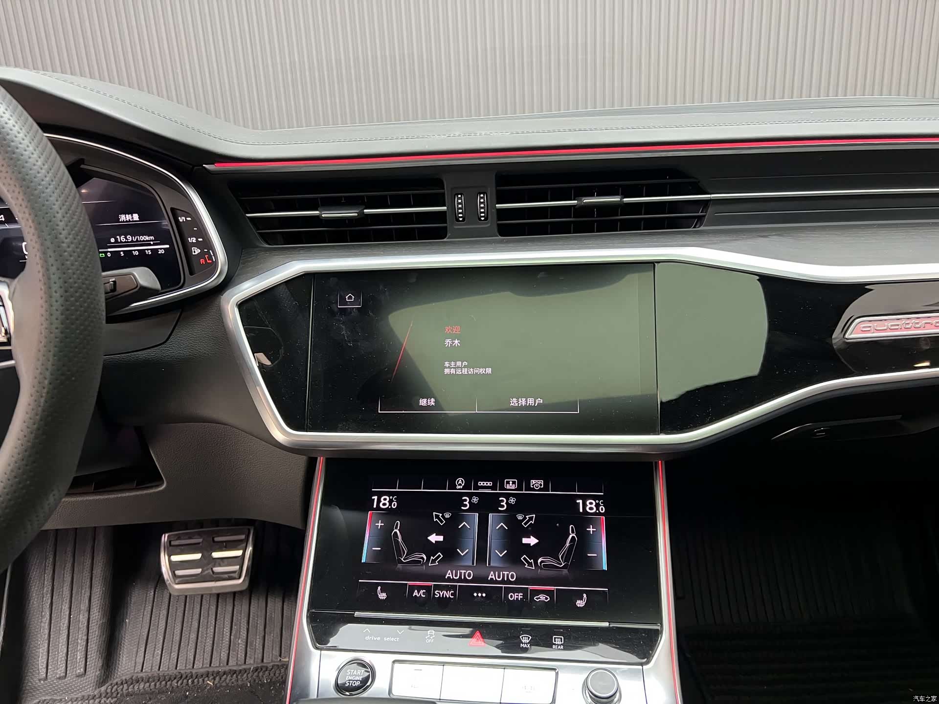 Audi A6L, 2025 17
