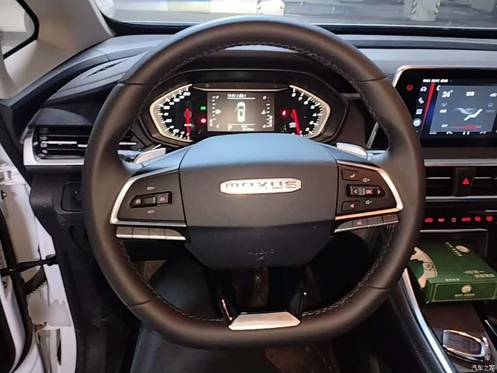 Maxus G50, 2023 11