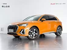 �µ�Q3 2019�� 35 TFSI ʱ�ж�����