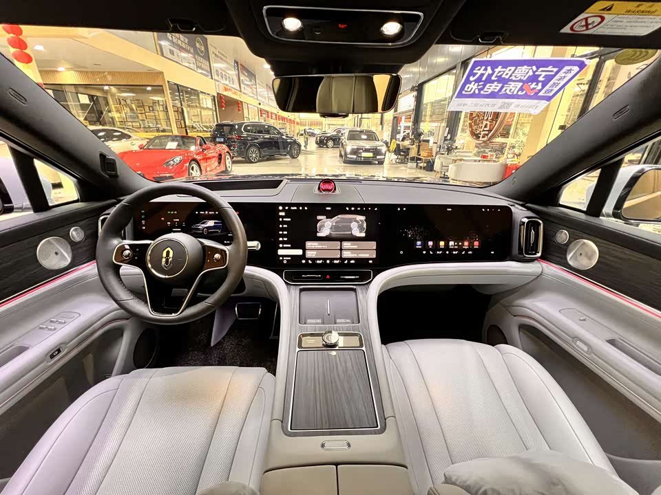 AITO Ask the world M9