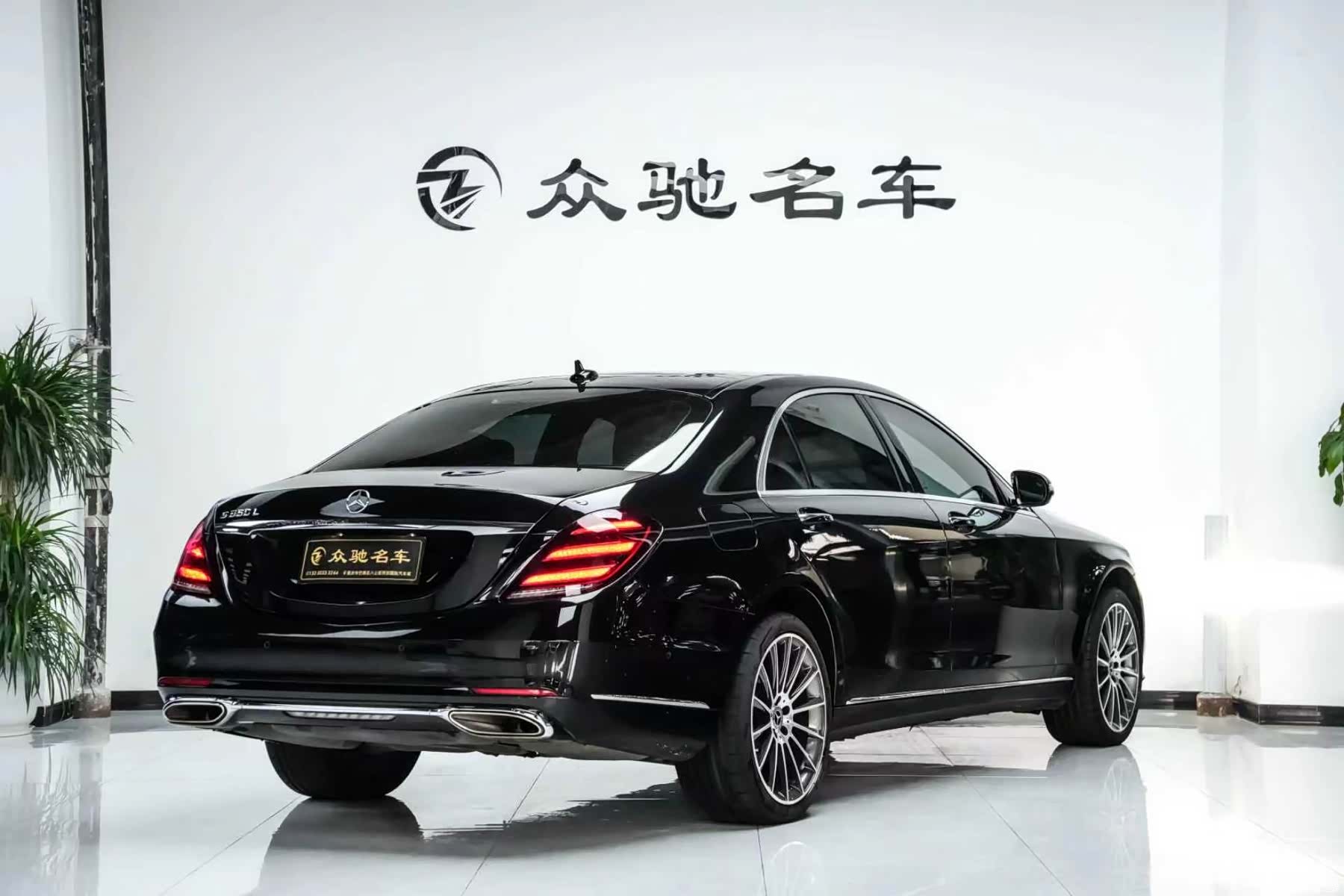 Mercedes-Benz S-Class, 2019 12