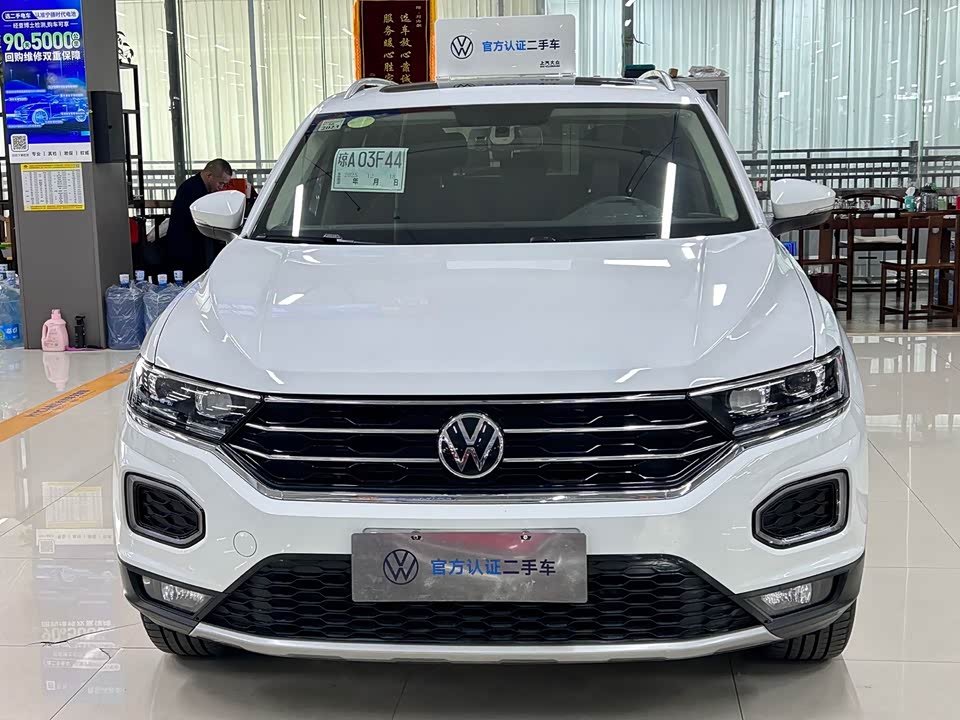 Volkswagen T-ROC exploring Songs