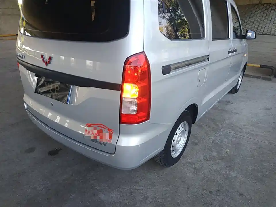 Wuling Wuling Hongguang V