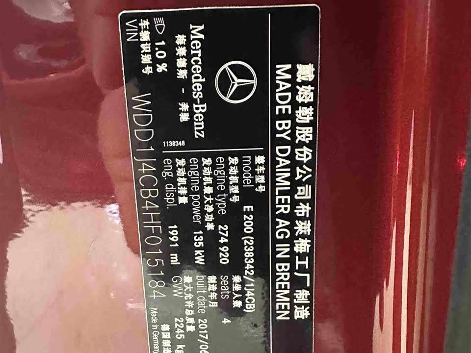 Mercedes-Benz E-class Mercedes-Benz E-class