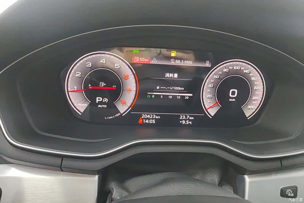 Audi A4L, 2024 14