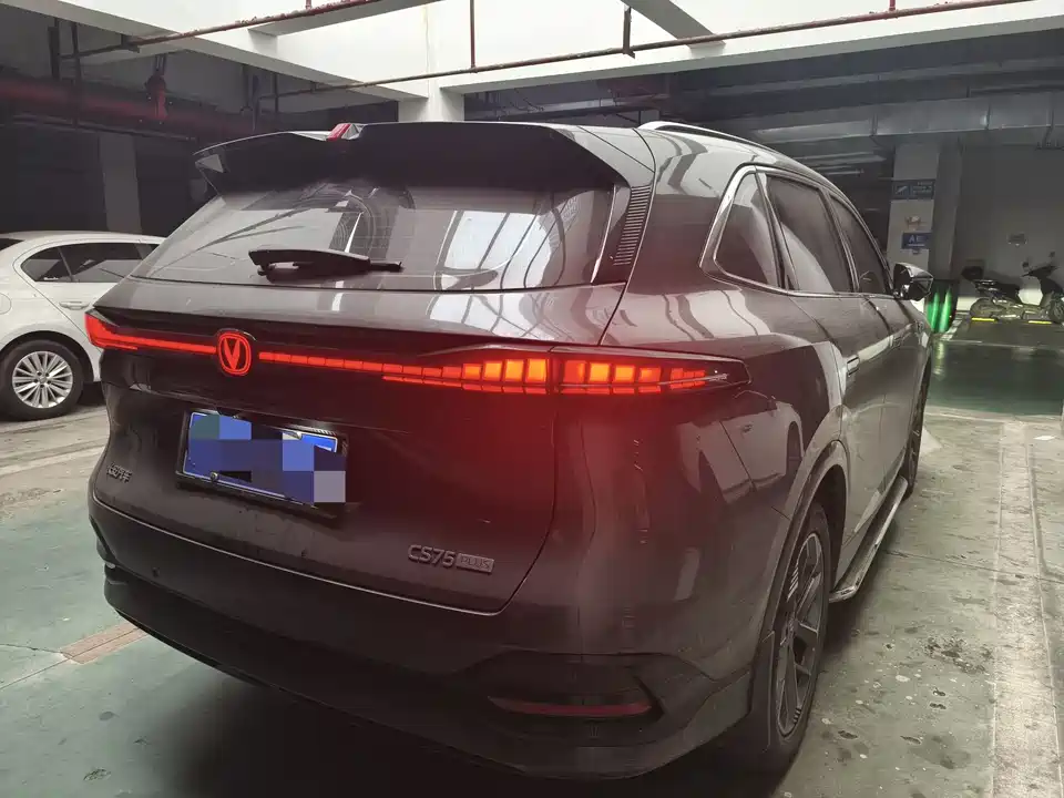 Changan CS75 PLUS