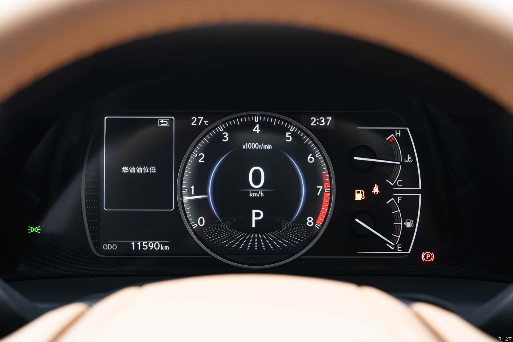 Lexus ES, 2024 21