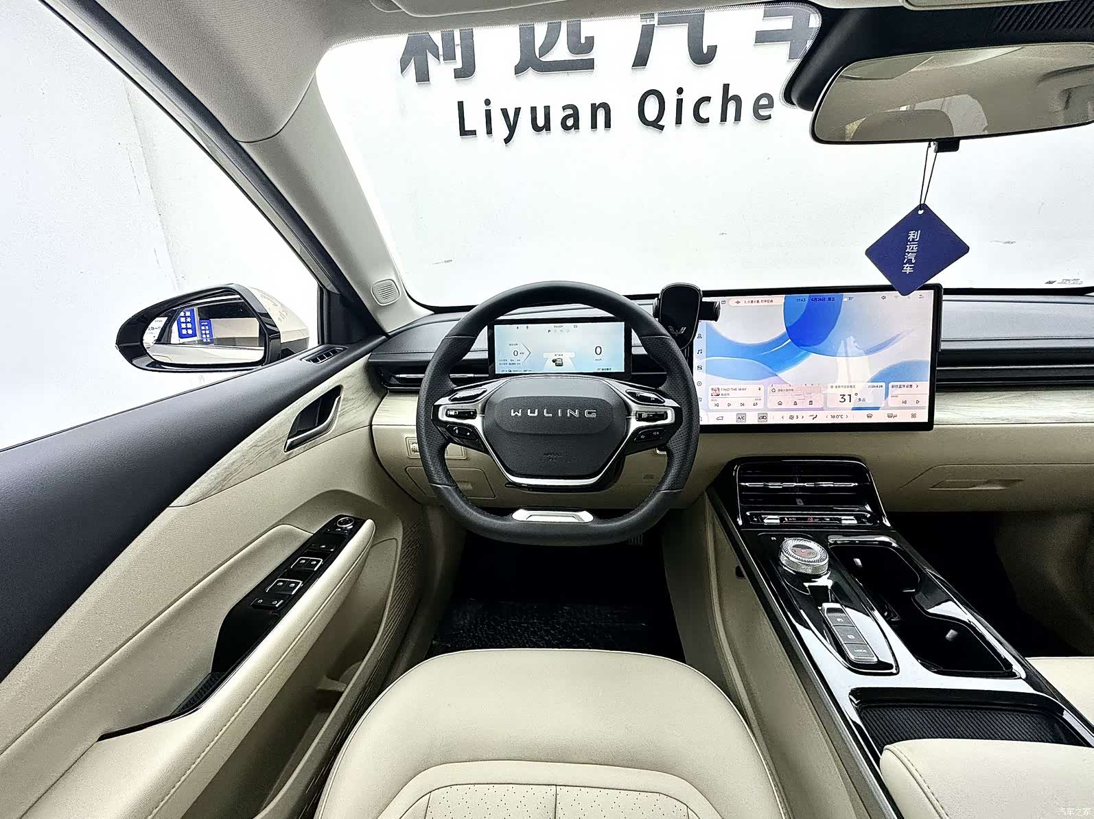 Wuling Starlight, 2024 4