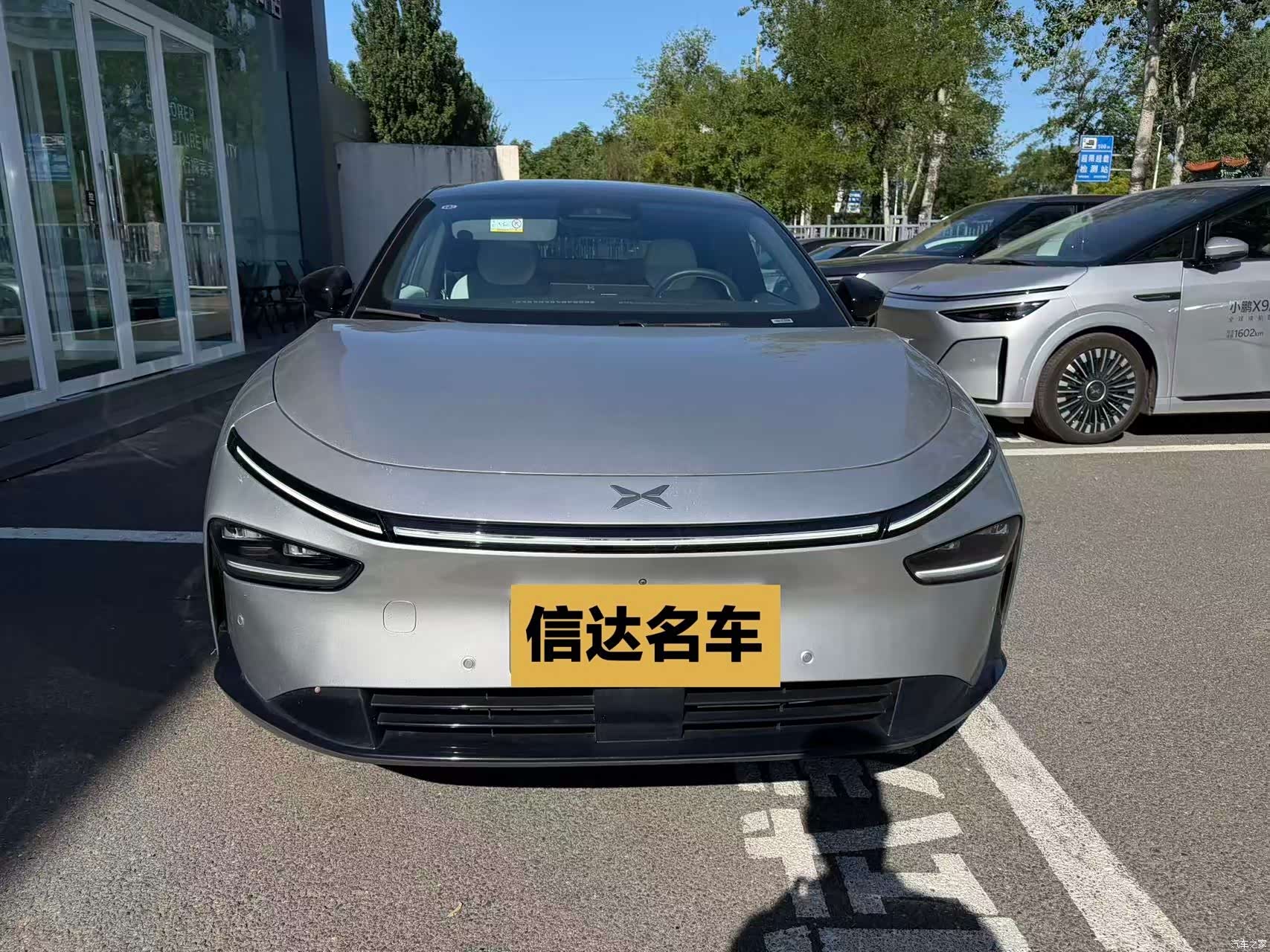 Xpeng P7, 2025 1