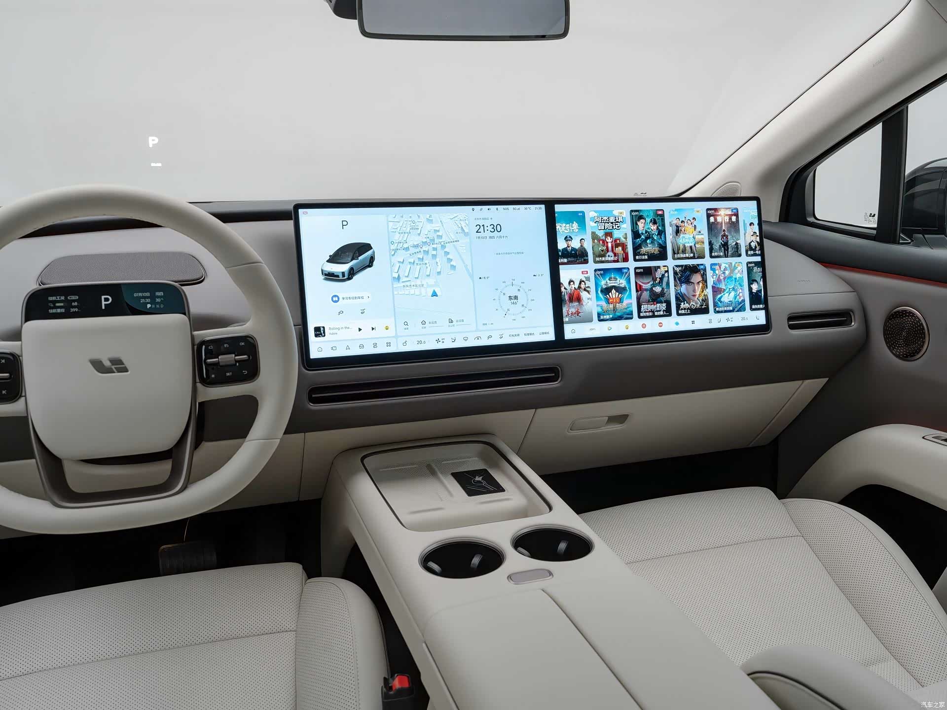Li Auto i8, 2025 14