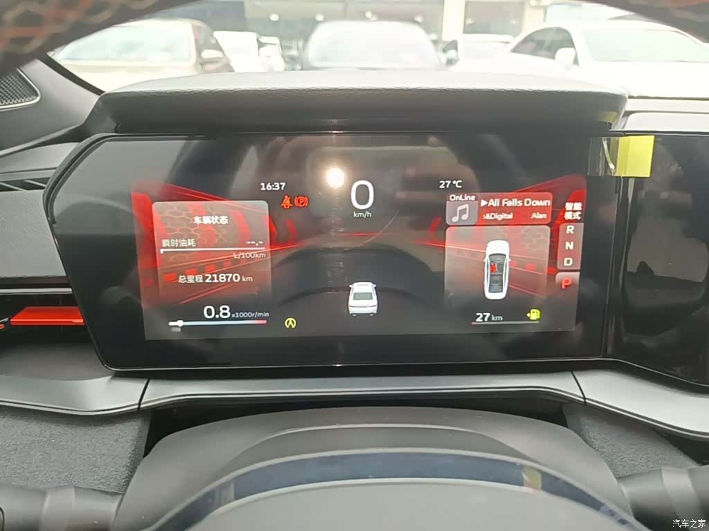 Geely Binray, 2023 12