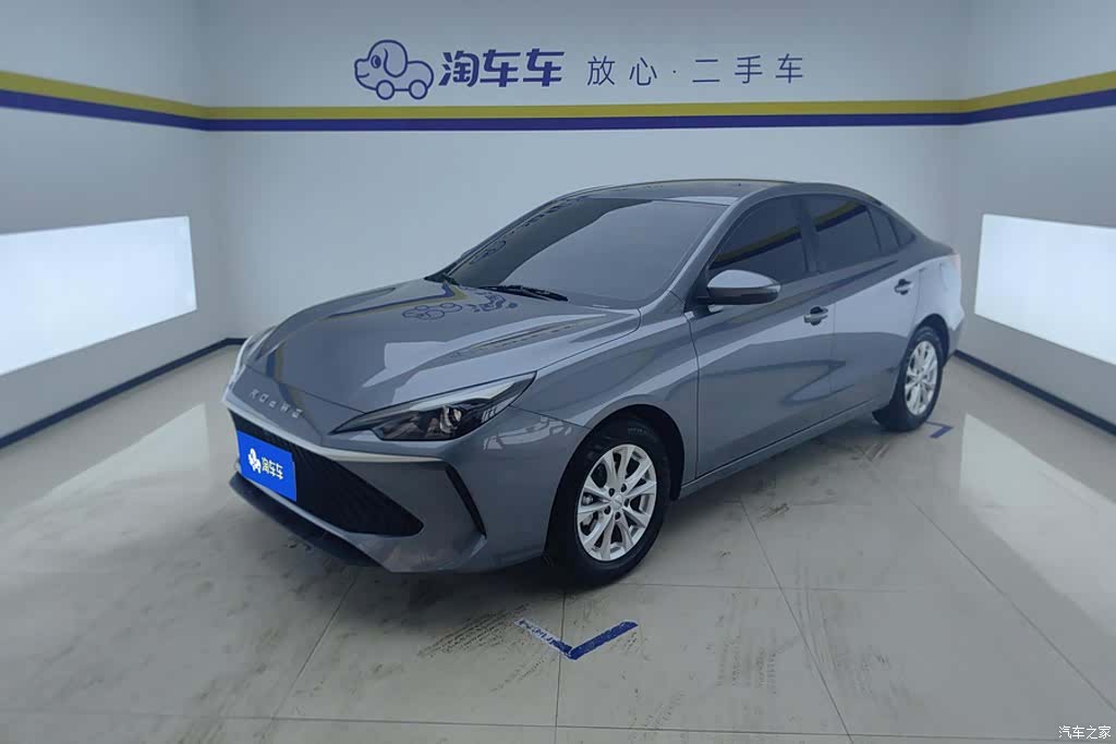 Roewe i5, 2025 1